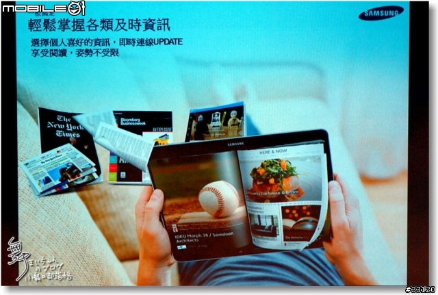 【顛覆平板‧全新進化】Samsung GALAXY NotePRO 12.2 x TabPRO鑑賞會之長篇心得