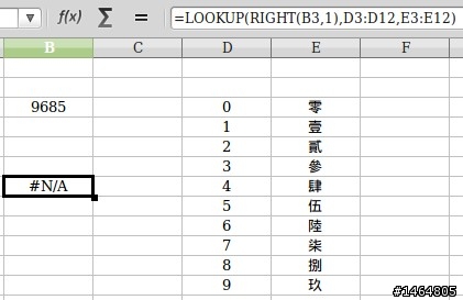 EXCEL 使用 LOOKUP + RIGHT 取值問題?