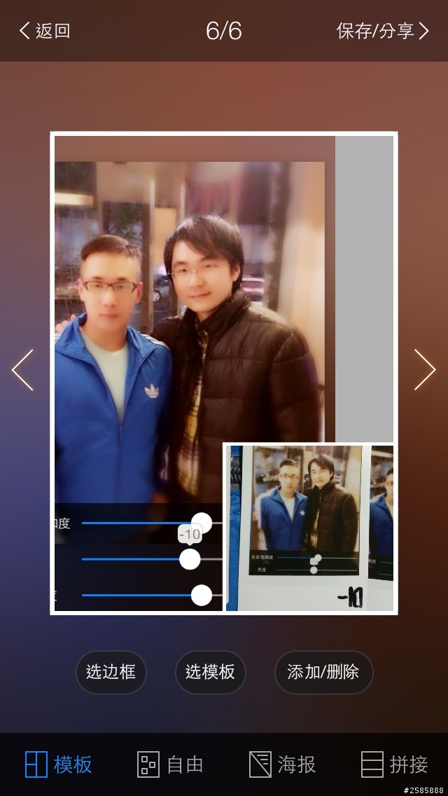 實戰！Fujifilm SP-1！