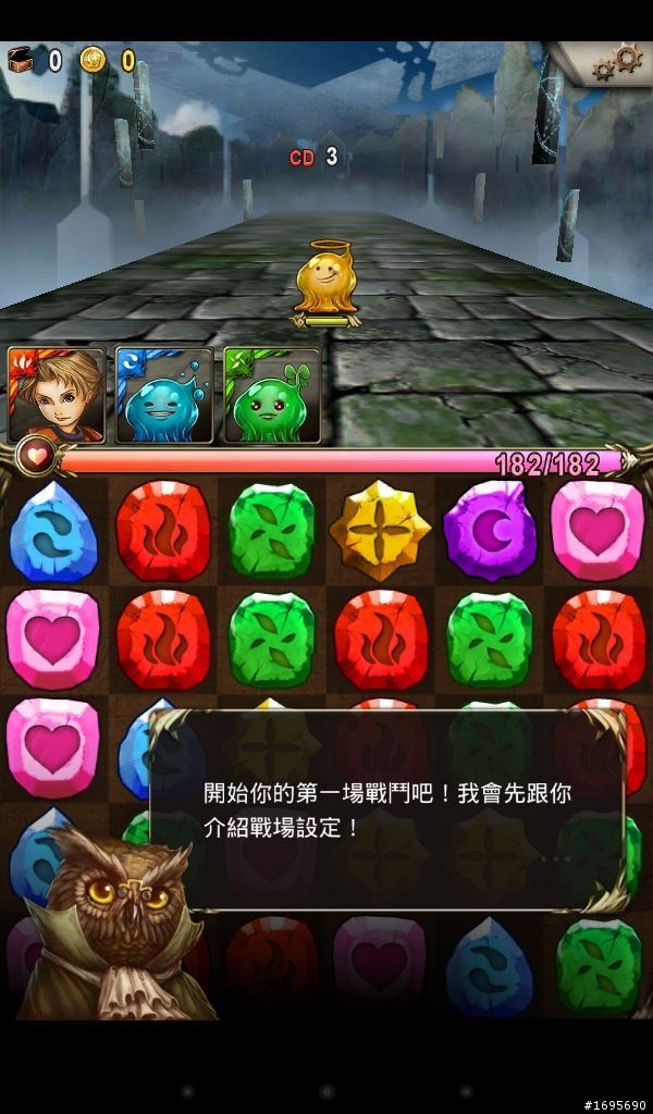 [開箱]2000元首選-酷比魔方7X 3G通話平板(四核版)