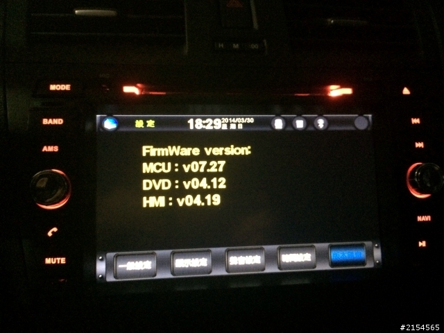 12年Mazda3 主機疑問