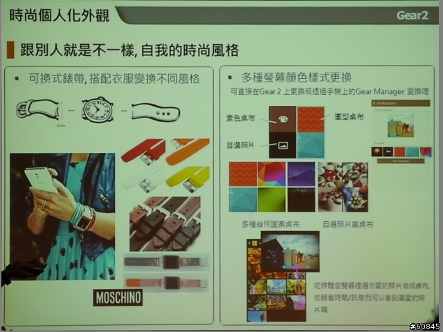 [台中體驗會] 動靜皆宜 的 Galaxy S5 X Gear 2 X Fit