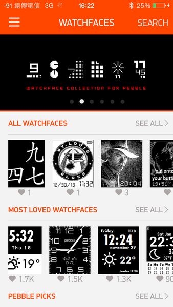 [分享] PEBBLE STEEL 金屬版新款智慧手錶動手玩！2014/03/05更新