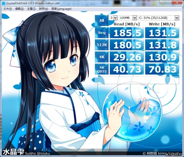 [簡易開箱] 大肚量的ADATA Premier Pro SP600 256G