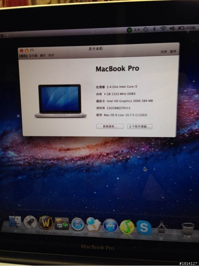 購買macbook pro 規格請益