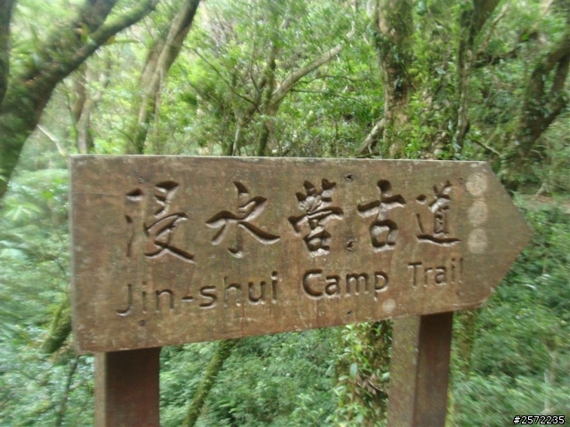 三個老頑童的轉大漢之旅