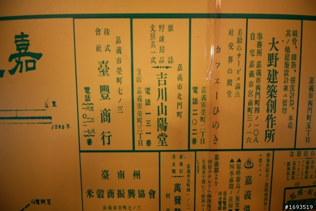 跟著電影[KANO]場景一起去旅行