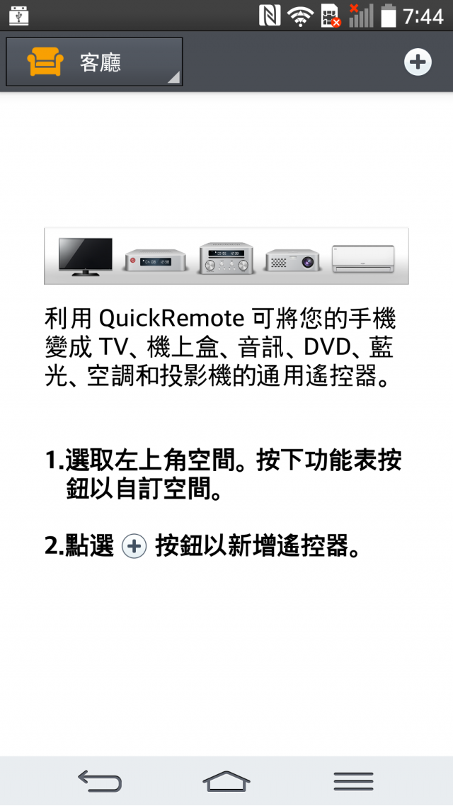 LG G Pro 2 旗艦機高雄體驗會大進化心得分享