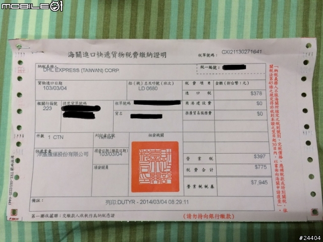 [分享] PEBBLE STEEL 金屬版新款智慧手錶動手玩！2014/03/05更新