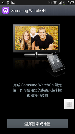 Samsung GALAXY J 生活就是玩樂~開箱、一週體驗心得