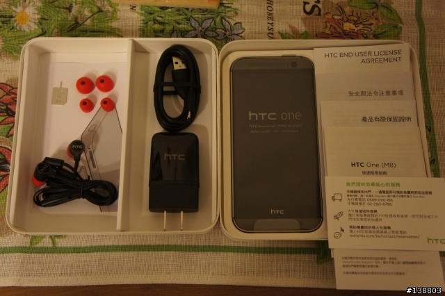 M8入手