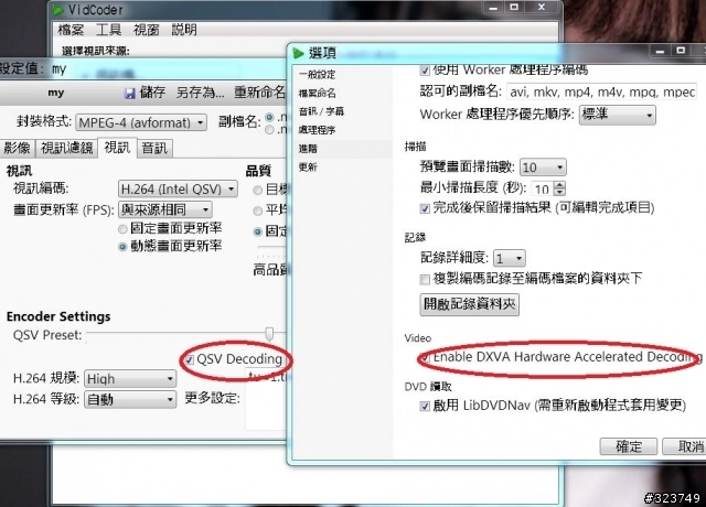 請問轉檔高手前輩們handbrake Nightly版使用intel Qsv轉mkv出現嚴重影音不同步 有解嗎 第2頁 Mobile01