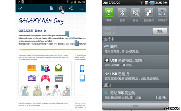Samsung GALAXY J 生活就是玩樂~開箱、一週體驗心得