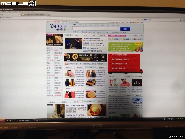 要買ASUS MX279H 請三思!!