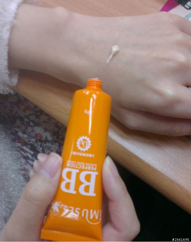 iMuses beauty 愛繆斯 bb霜