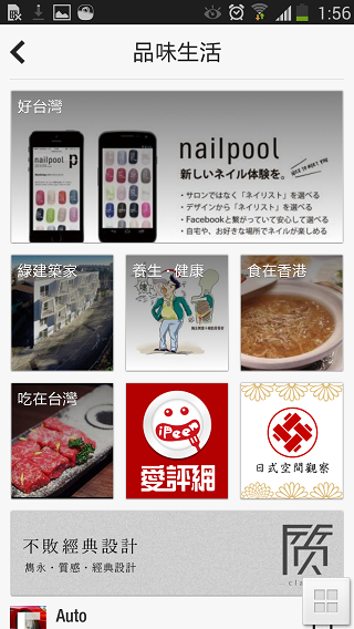Samsung GALAXY J 生活就是玩樂~開箱、一週體驗心得