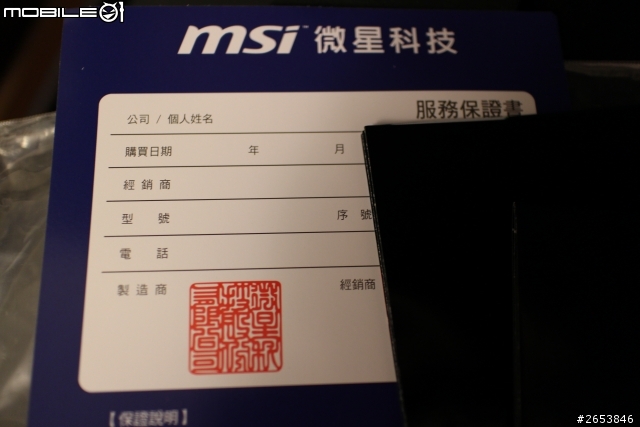 [開箱] msi 微星 GS70 STEALTH 輕薄 Gaming 筆電