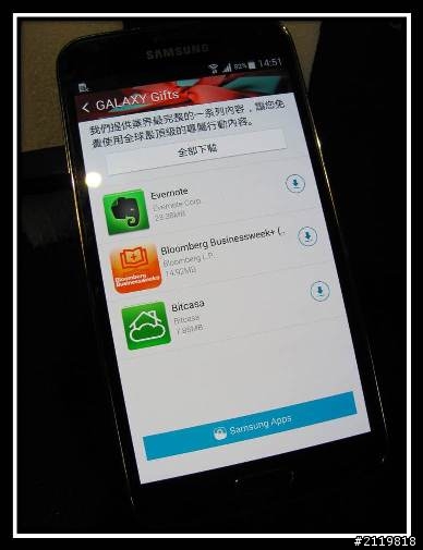 Unpack五次方行動智慧  Samsung GALAXY S5台北體驗會 體驗心得