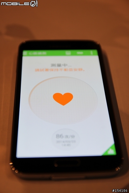 娛樂．速度．生活．健康．時尚集一身之Samsung GALAXY S5 [台中]體驗會心得分享