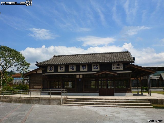 鐵道騎旅：新竹到追分