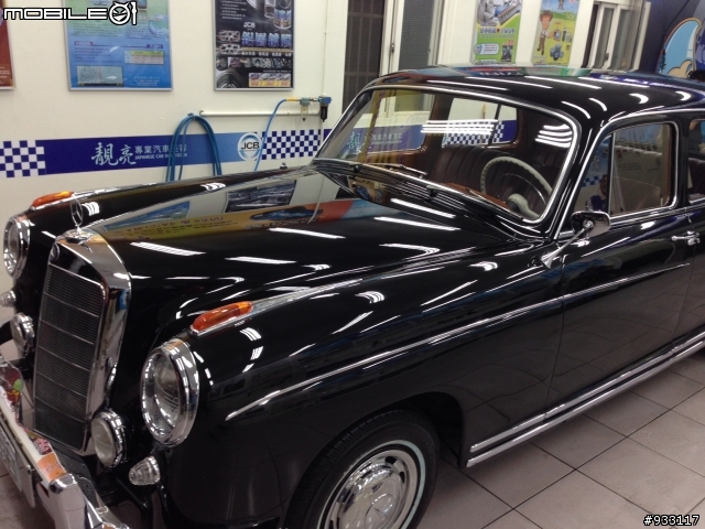 老古董~1957年 W180 220S