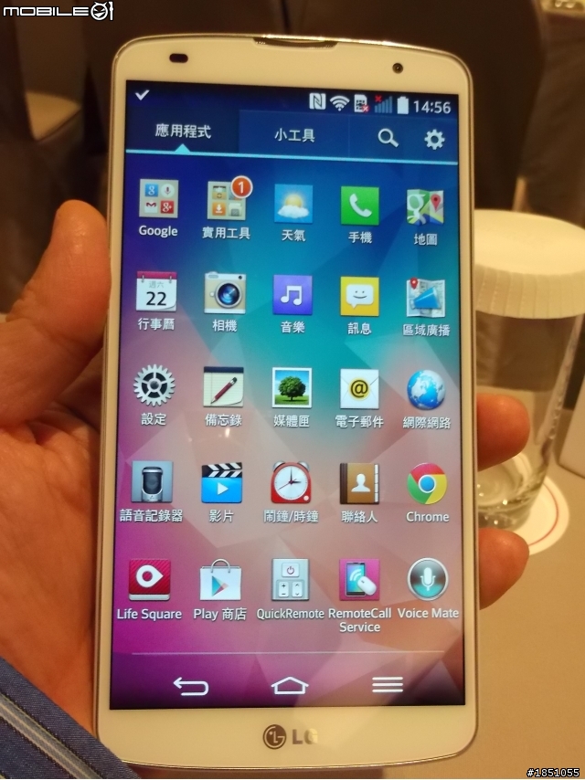 參加LG G PRO 2體驗活動心得分享-高雄場