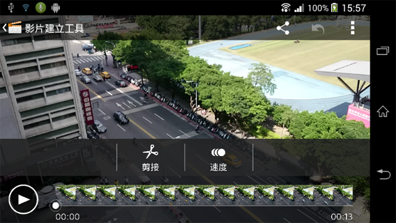 ★★★[06/05]XPERIA Z2功能截取for Z1★★★