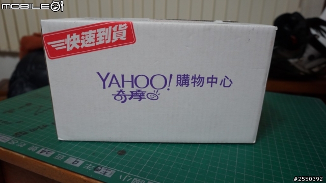 『 開箱 + 少少實拍 』SONY Z1 Compact 白色 輕旗艦機