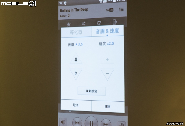 [採訪]大尺寸新感受 LG G Pro 2手機體驗會台北場全記錄