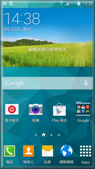 健康生活與智慧結晶~~Samsung GALAXY S5體驗會