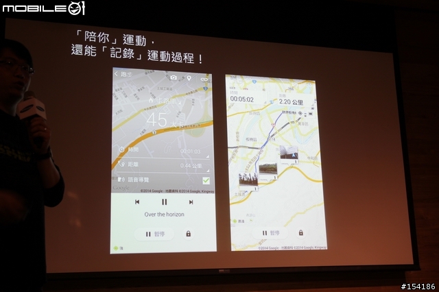 娛樂．速度．生活．健康．時尚集一身之Samsung GALAXY S5 [台中]體驗會心得分享