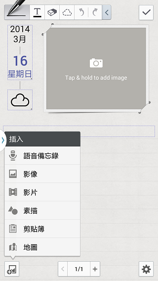 Samsung GALAXY J 生活就是玩樂~開箱、一週體驗心得