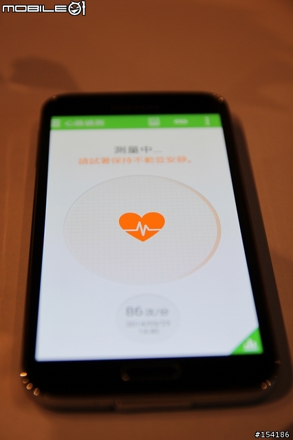 娛樂．速度．生活．健康．時尚集一身之Samsung GALAXY S5 [台中]體驗會心得分享