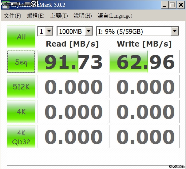記憶卡測試SanDisk Extreme Pro與toshiba