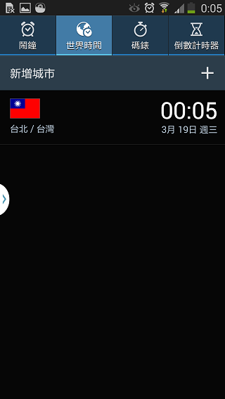 Samsung GALAXY J 生活就是玩樂~開箱、一週體驗心得