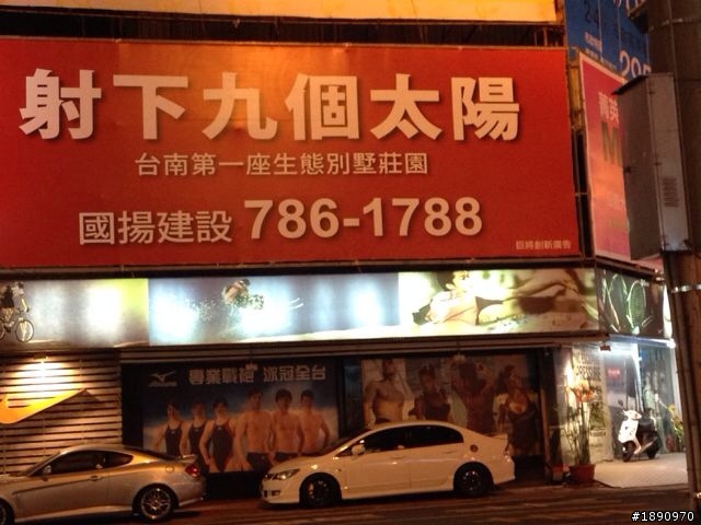 國揚史博館建案