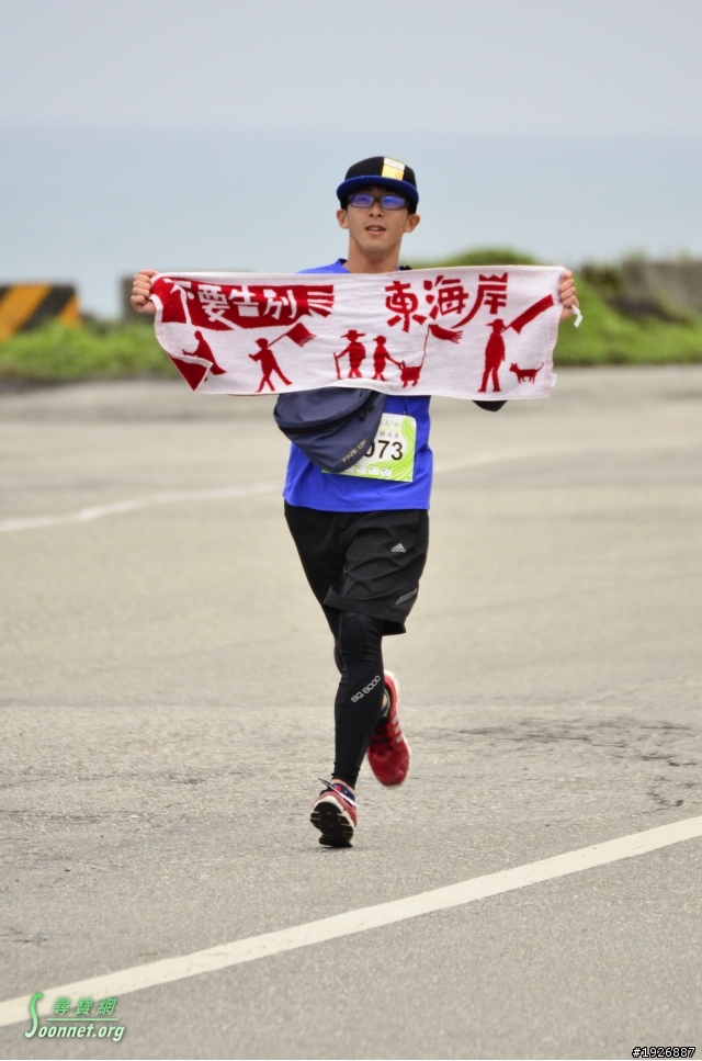 20140315-東海岸馬拉松-照片分享