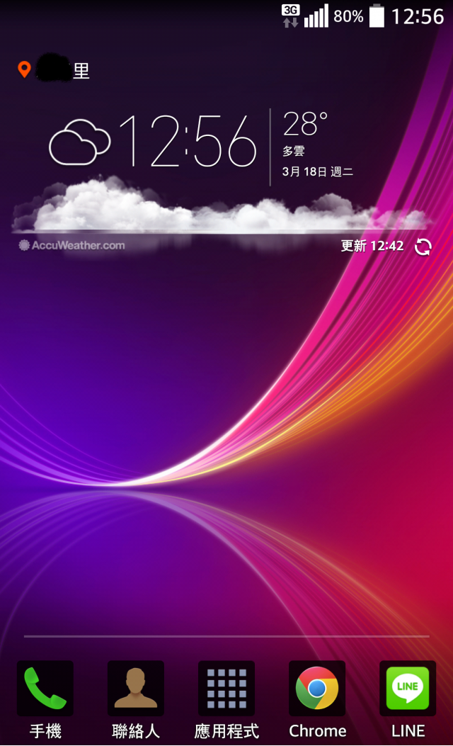 g2不用root也能擁有內建g-flex天氣widget