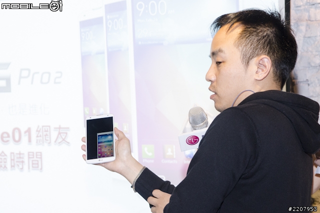 [採訪]大尺寸新感受 LG G Pro 2手機體驗會台北場全記錄