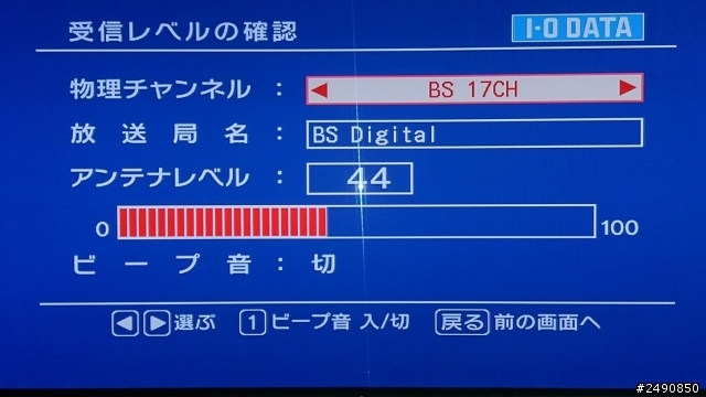加入衛星行列了~小巧的 Toshiba BCA-453K 40cm碟盤