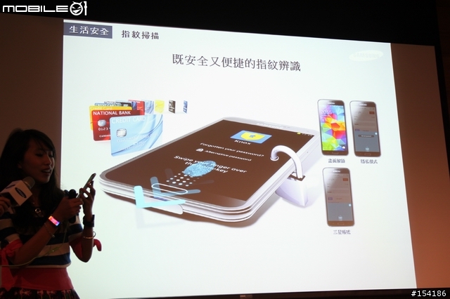 娛樂．速度．生活．健康．時尚集一身之Samsung GALAXY S5 [台中]體驗會心得分享