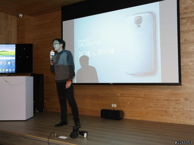 請問你要去哪裡?當然是來自星星的你 Galaxy S5台中體驗會記錄