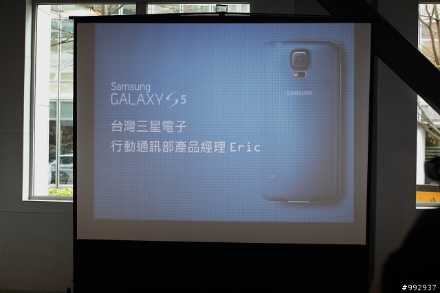 三星 最強!!!! 新"旗艦" GALAXY S5體驗會 心得 (台北場)