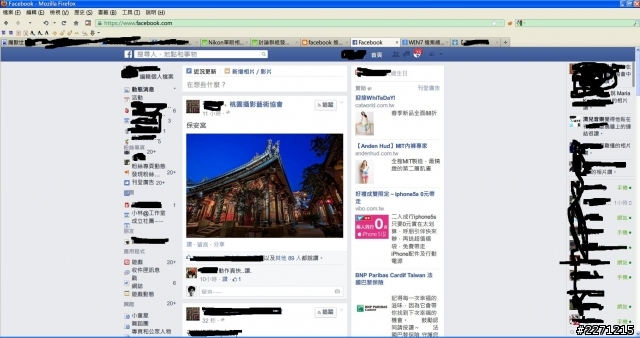 FACEBOOK 2014.03大改版,早上開PC後整個傻眼...