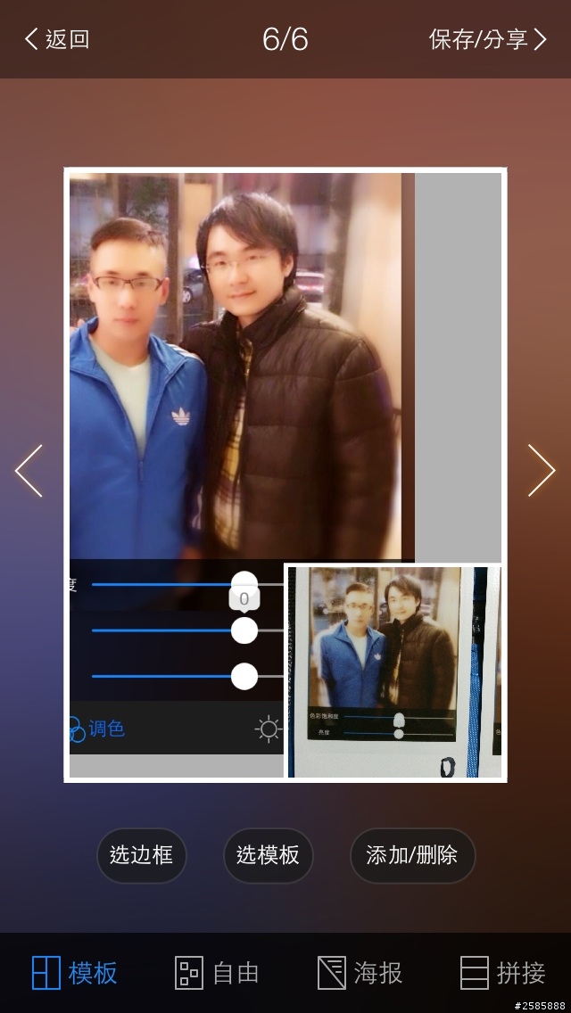 實戰！Fujifilm SP-1！