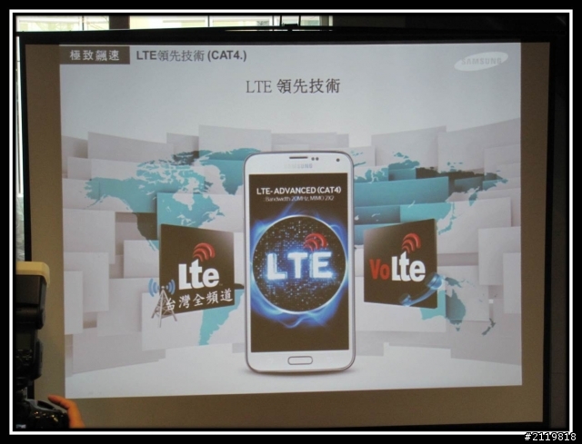 Unpack五次方行動智慧  Samsung GALAXY S5台北體驗會 體驗心得