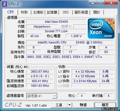 [求助] 超頻出現錯誤 ERROR！