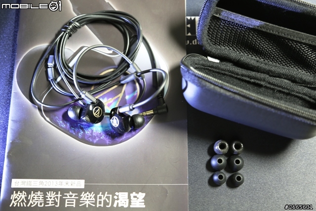 燃燒對音樂的渴望 ATH-IM04(含聽友改線，耳套分享)