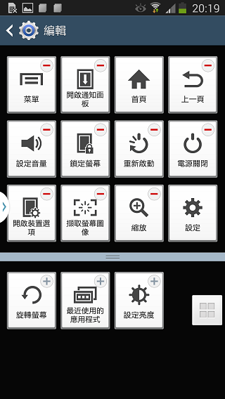 Samsung GALAXY J 生活就是玩樂~開箱、一週體驗心得