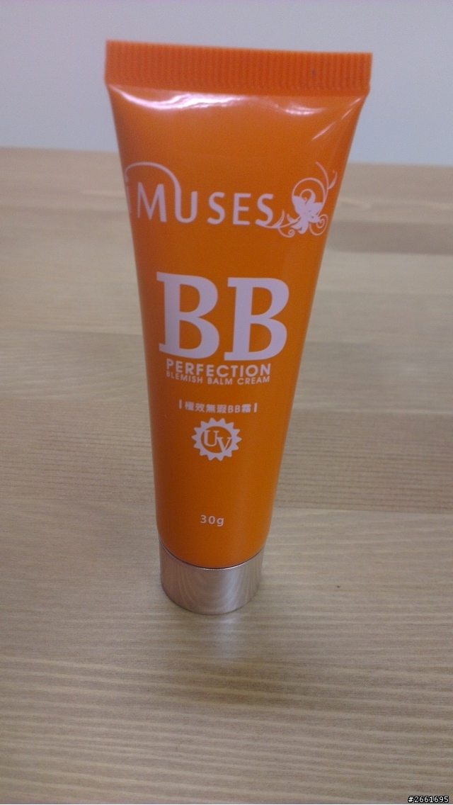 iMuses beauty 愛繆斯 bb霜